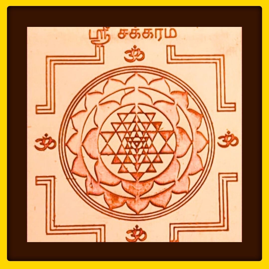 Pournami Special Sri Bala Tripurasundari Maha Homam